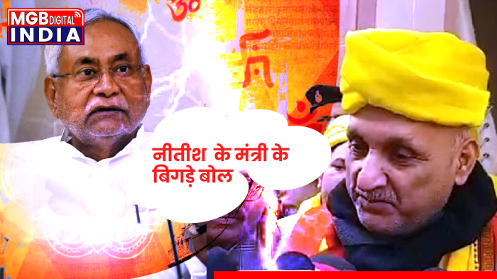 बिहार के शिक्षा मंत्री, क्या सच में शिक्षित हैं ? कुछ ऐसे बायन दिए विरोध कर्ताओं ने 