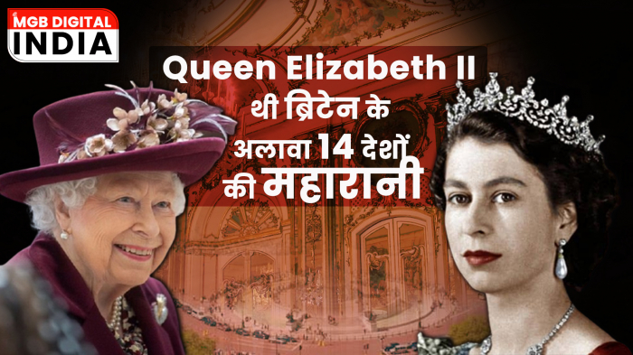 25 साल की उम्र में महारानी बनी थी Queen Elizabeth | 96 साल की उम्र | 