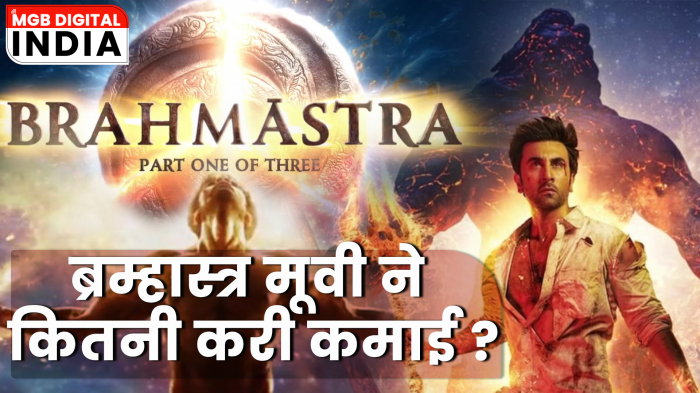 Brahmastra Box Office kamai, Ranbir Kapoor, Alia bhatt, Ayan