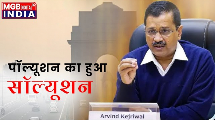 Solution For Pollution in Delhi | Air Pollution In Delhi-NCR | दिल्ली के हवा की दशा सुधारी | AQI 303