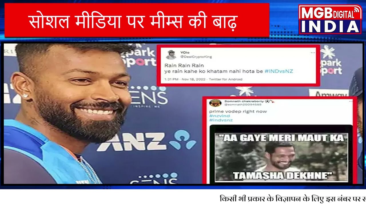 India vs New Zealand | 2nd T20 Match Full Highlights | IND vs NZ 2nd T20